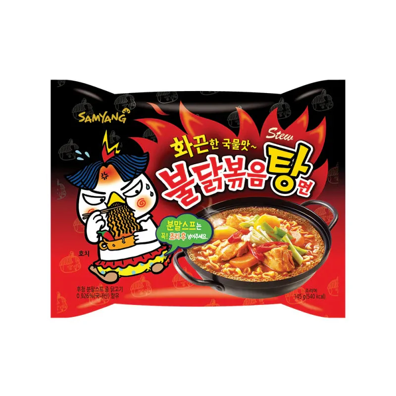 SAM YANG HOT CHICKEN RAMEN STEW 145G X40